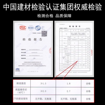 MS免钉胶铝塑透明快干型卫浴五金免打孔挂件厨卫白色玻璃胶密封胶