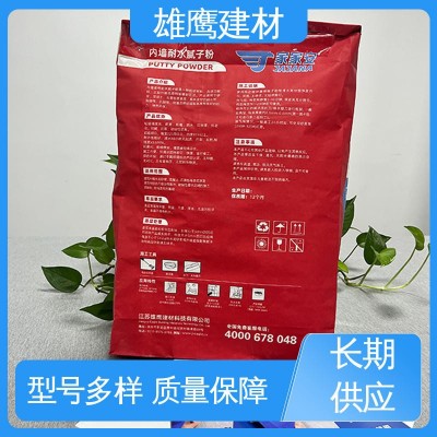 进口环保防潮内墙耐水腻子粉 20kg规格 全国可售