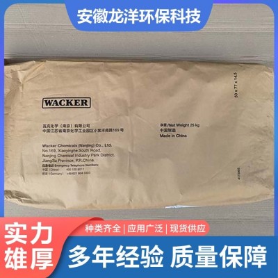 龙洋 一级 皖维可分散乳胶粉 耐碱性优 每包25公斤 白色粉末