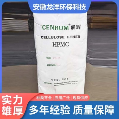 龙洋 耐碱性优 皖维可分散性乳胶粉 99% 符合国家标准 白色粉末