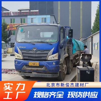 装修内墙 粉刷砂浆粉 调节湿度保持室内舒适流动性佳易于抹平 新俊杰