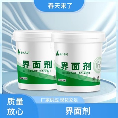 高强界面剂 用于墙面翻新改性瓷砖表面粘连 精选环保材料 厂家批发