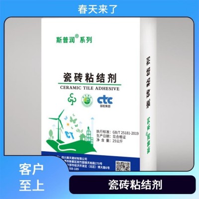C1型瓷砖粘结剂大板砖专用白色粉末厂家供应