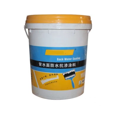 背水面防水防渗涂料 内墙返潮发霉起碱修补墙膏 背水面防水涂料