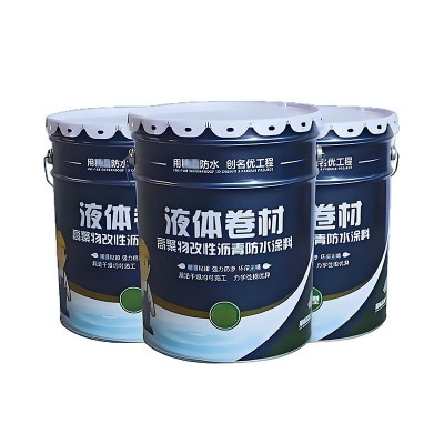 液体卷材 高聚物改性沥青防水涂料 屋顶屋面高分子沥青防水涂膜 50公斤