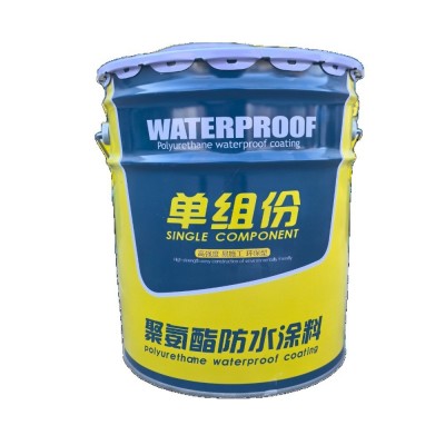 单份聚氨酯防水涂料油性聚氨酯防水乳液卫生间阳台用防水涂料 20桶