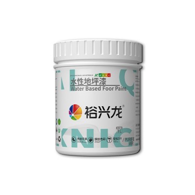 三合一水性环氧地坪漆家用室内防滑耐磨工厂车间地面水泥地平漆