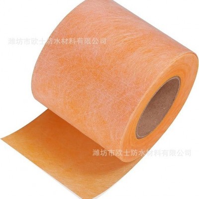亚马逊跨境 聚乙烯丙纶防水膜 防潮膜 卫生间浴室淋浴膜防潮布 5平方米