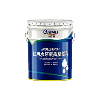 泡菜池腌制池内壁食品接触环氧防腐涂料耐盐雾耐酸碱无溶剂油漆
