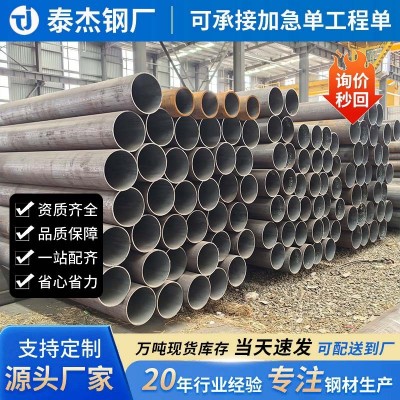 ASTM A106GR.B 无缝钢管美标高压锅炉管 可定尺切割加工 2千克