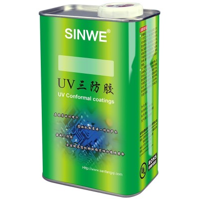 鑫威UV湿气双重固化防水三防胶PCB电子线路板三防漆 绝缘防潮胶水