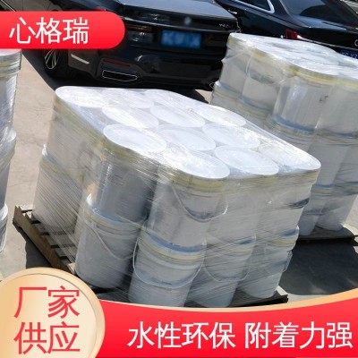 安全性高 水性环保漆 干燥快速 厂房车间车辆 心格瑞化工