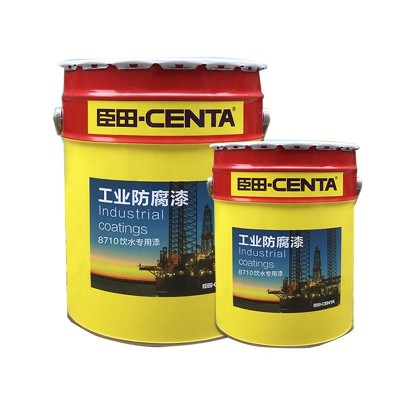 IPN8710饮水舱涂料水箱管道船舱防锈无毒食品级环氧防腐涂料油漆
