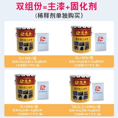氟碳漆户外金属氟碳面漆双组份防锈漆钢结构桥梁耐老化防腐涂料