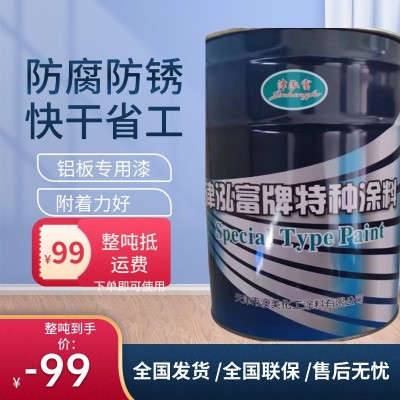 环氧煤沥青面漆 防腐涂料 防锈耐温 快干 高效防腐