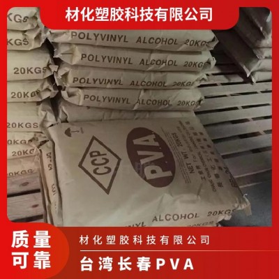 PVA台春BP-04 溶解性 水溶性聚乙烯醇 抗撕裂性 土壤改良剂 粘合剂