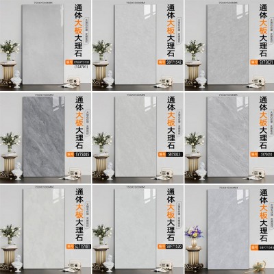 佛山瓷砖750x1500特卖通体大理石地板砖现代灰色墙砖电视背景墙