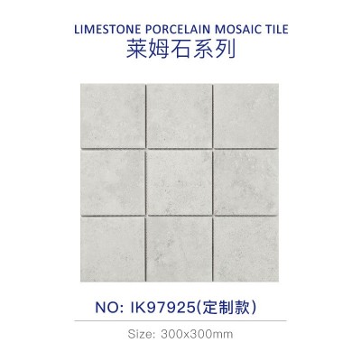 双鸥莱姆石马赛克浴室厨房陶瓷瓷砖阳台咖啡厅民宿餐厅室内墙地砖
