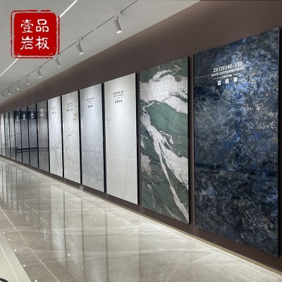 奢石岩板1200×2400巴西蓝翡翠客厅背景墙连纹地面通铺岩板四季粉