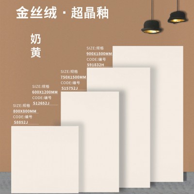 超白胚广东佛山瓷砖75x150金丝绒柔光砖天鹅绒800x800室内墙地砖
