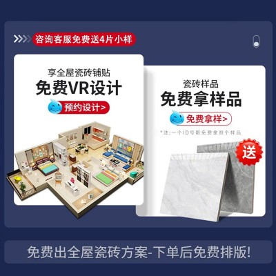 广东佛山通体大理石800x800耐磨防污防滑简约风客厅别墅酒店瓷砖7
