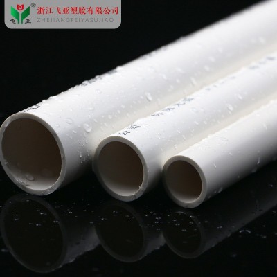 U-PVC给水管承压管 供水管 上水管 给水管 灰色蓝色白色20-250mm