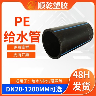 PE给水盘管200米/盘小口径拖拉给水管道 现货批发HDPE灌溉管厂家 200米