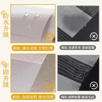 厨房免打孔柔纱帘卧室客厅卫生间内嵌防水防油遮光百叶窗帘