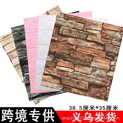 3d Wallpaper批发立体墙贴现货自粘墙纸软包防水防潮墙壁贴纸壁纸