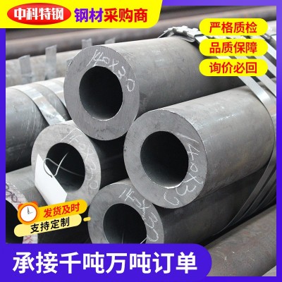 无缝钢管厂家供应切割零售小口径加工碳钢空心圆管精密小口径钢管 1000千克