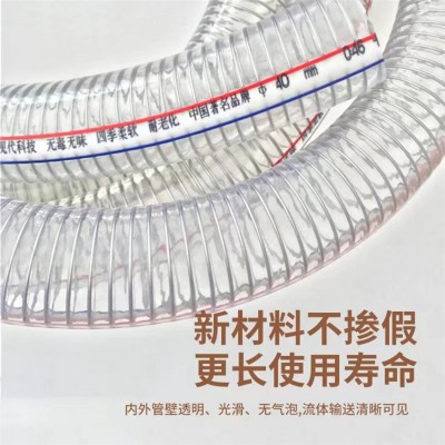 透明PVC钢丝管增强软管加工加厚32mm大口径钢丝管潜水泵浇地水管