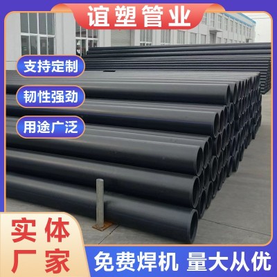 钢骨架聚乙烯复合管 钢骨架塑料给水排水管 钢丝网骨架塑料复合管