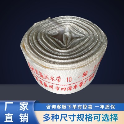 农用灌溉帆布喷灌水带2.5寸高压水带厂家现货供应