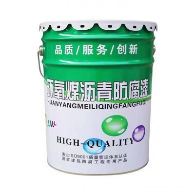 环氧煤沥青防腐漆地埋管道防腐污水池抗渗透船舶防锈油漆沥青漆 25千克
