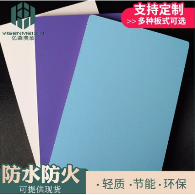 抗琰板热转印木纹板预涂防火隔热室内 酒店学校医院a级防火转印板