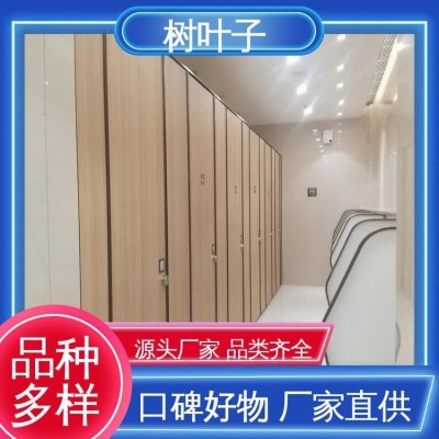 树叶子 承接大小工程 设计新颖 支持定制 隔断 淋浴间防水防潮板材