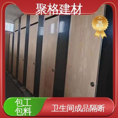 聚格建材 金属蜂窝板 防火防水 商场卫生间隔断板