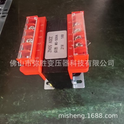弥胜BK控制变压器50VA多绕组220V转24V EI型干式低频电源变压器