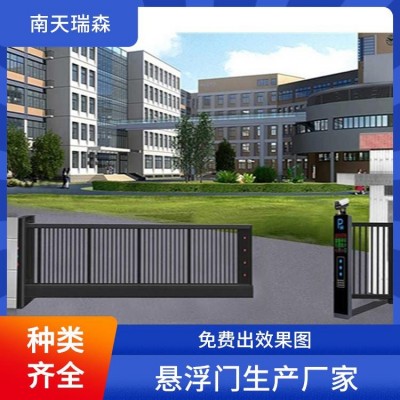 无轨悬浮门 电动伸缩段滑门 学校单位 南天瑞森 防翻越有报警声