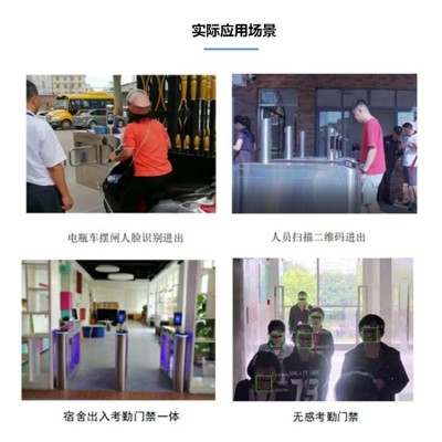 虹华校园一卡通系统 智慧学校智能门禁系统刷卡刷脸通行支持定制