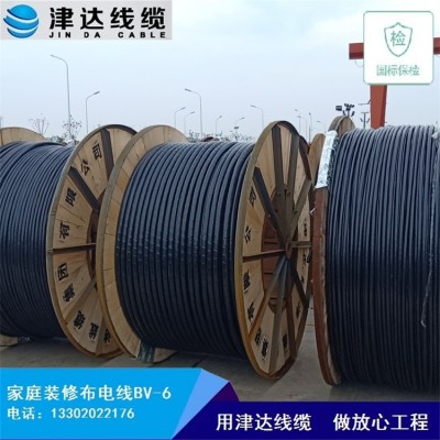 塑软线多支软芯线 家用铝芯电缆 耐高温低压架空线