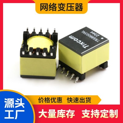 HFJ11-S114ERL 泰瑞康电子 POE功率变压器 网卡网口 PCB连接器外壳