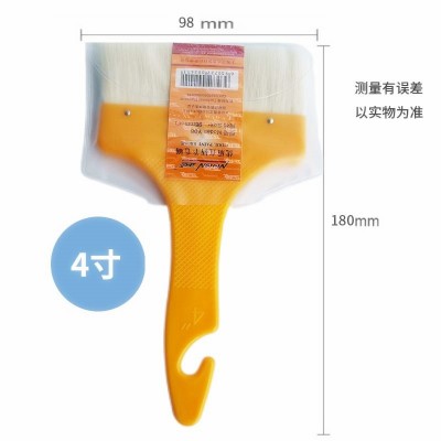 正点塑料柄羊毛刷 水性羊毛刷 油漆刷 油漆刷子 聚酯刷厂家现货