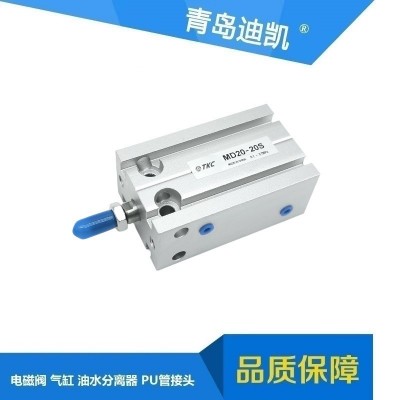 MD多位置自由安装气缸MD6 10 16 20 25 32缸径X行程5*10*15S*20