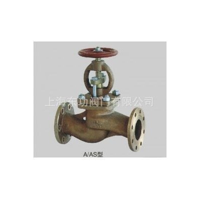 船用青铜法兰截止止回阀 型号GB/T587-93-A/AS型 上海船用青铜阀