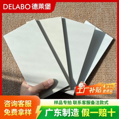 德莱堡瓷砖100x200mm 样品专拍 联系客服备注颜色