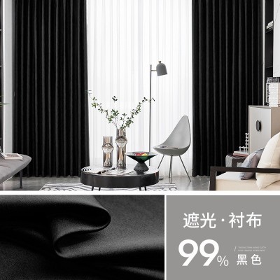 窗帘衬布全遮光窗户卧室2026新款遮阳防晒隔热内衬加装一层里飘窗