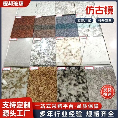仿古镜片复古镜背景墙厂家现货供应5mm仿古铜镜装饰工艺脏锈镜片